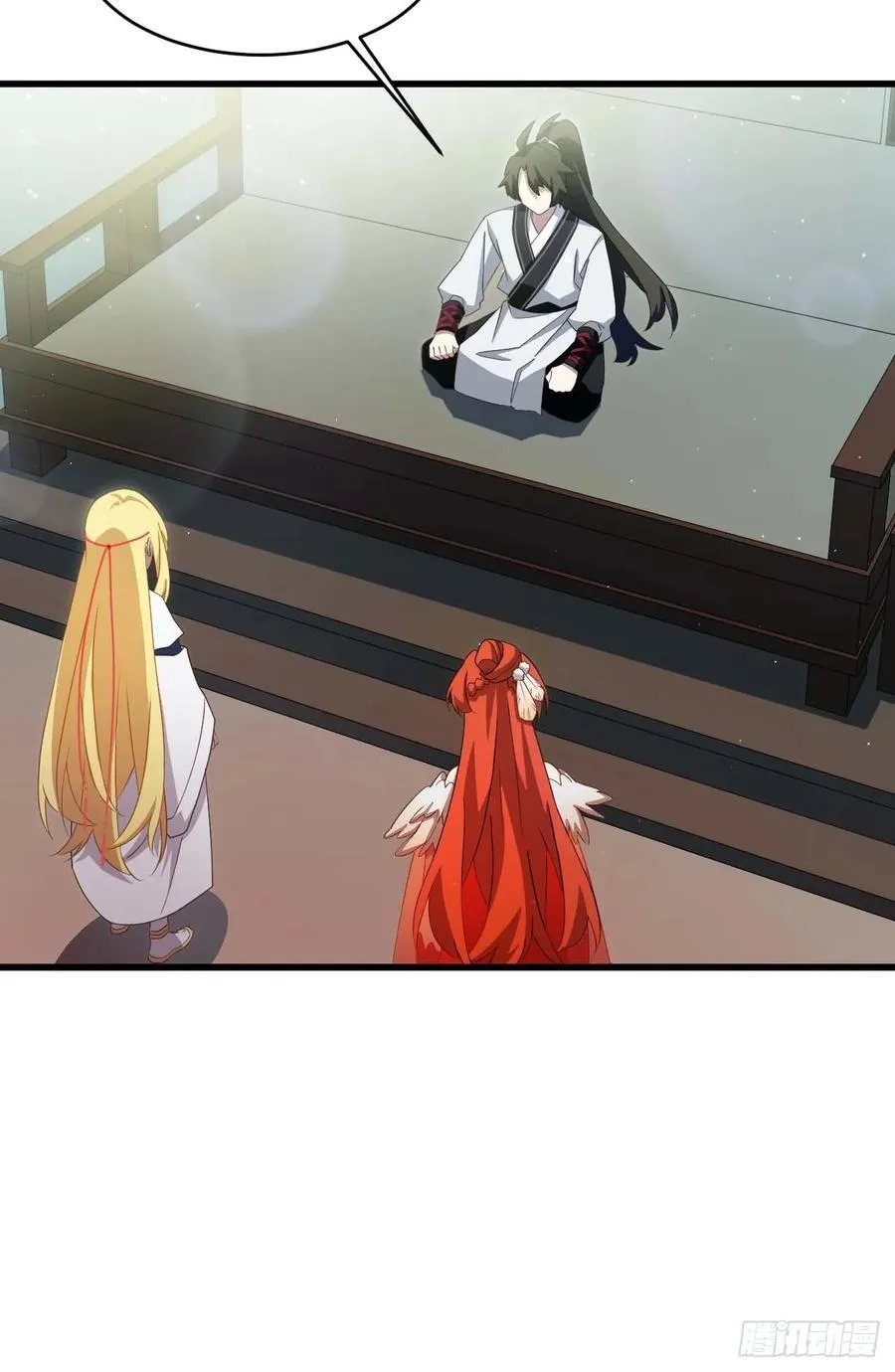 31.君仗剑的来信 第39页