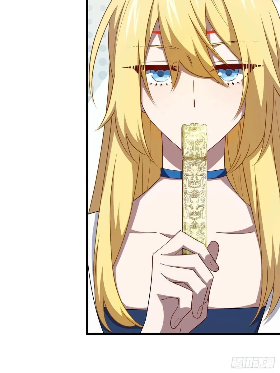 31.君仗剑的来信 第41页