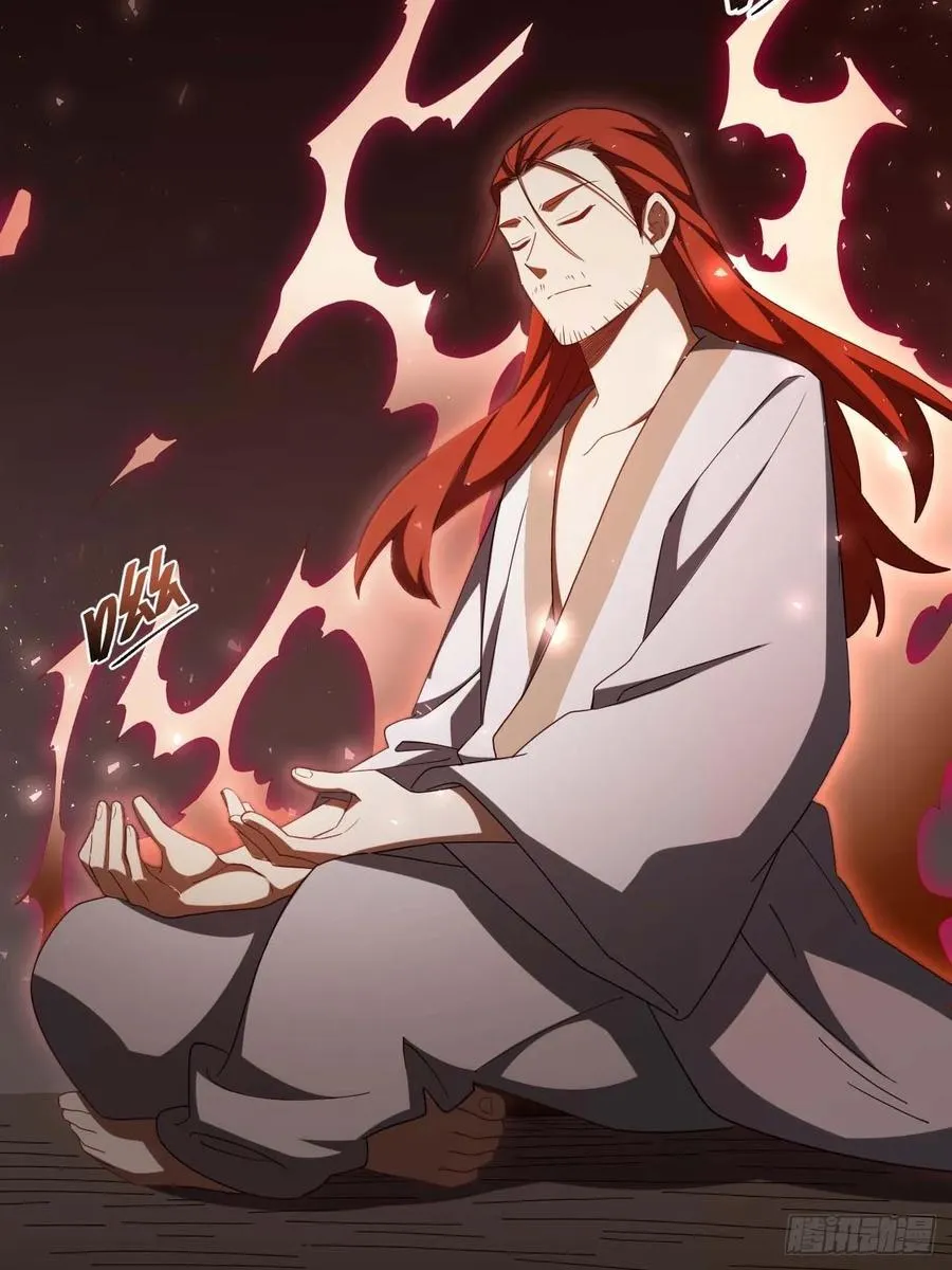 31.君仗剑的来信 第63页