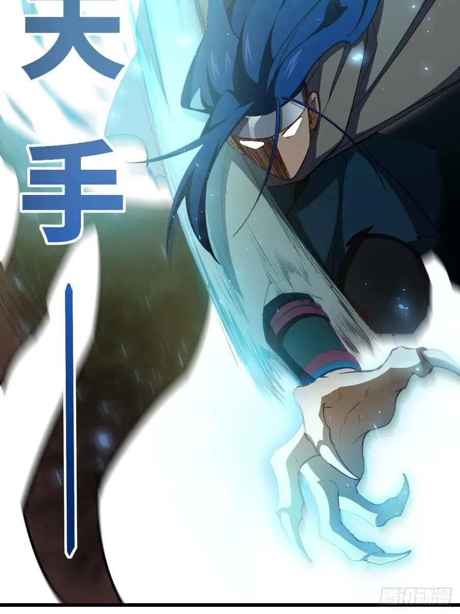 32.昆州遇鹿 第14页