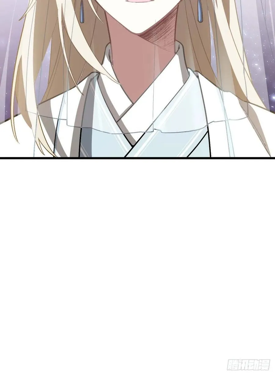 32.昆州遇鹿 第66页