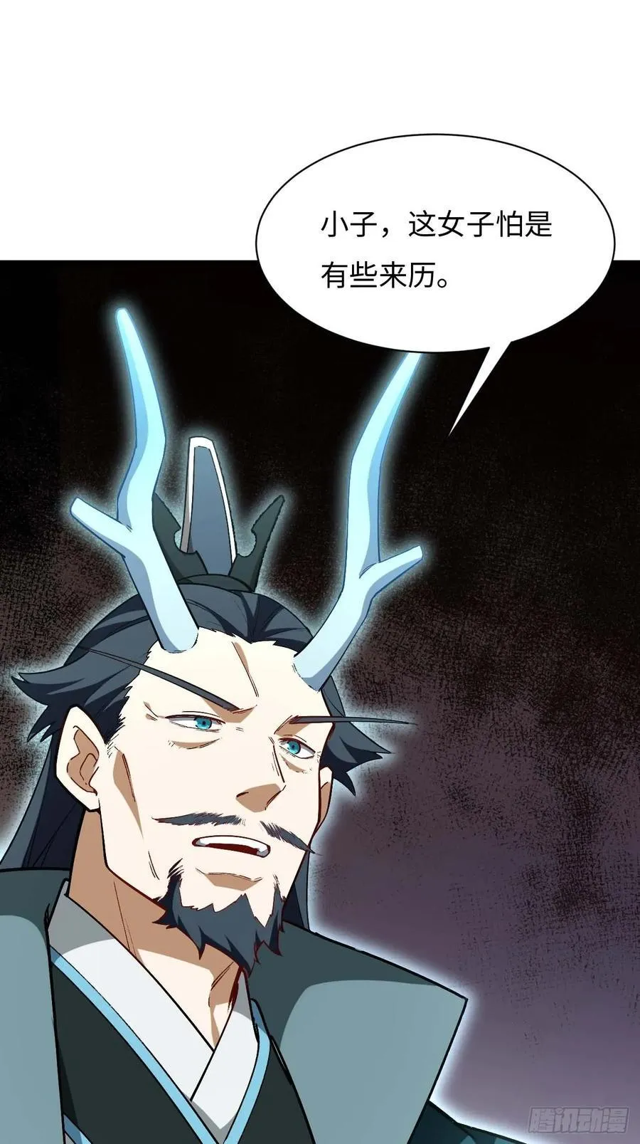 32.昆州遇鹿 第70页