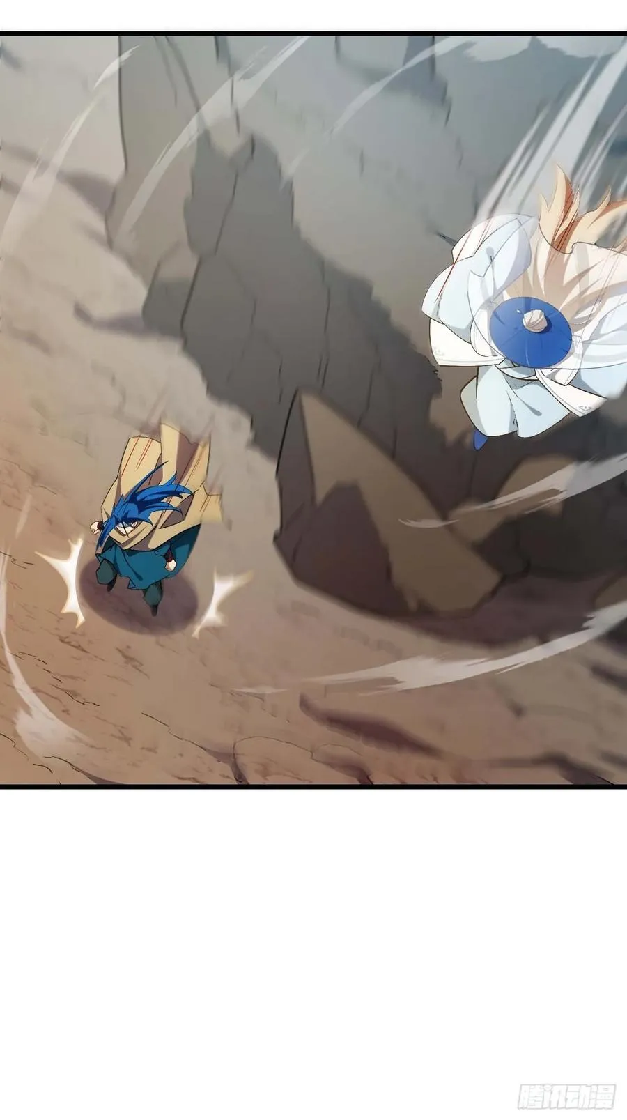 33.君至南天城 第12页