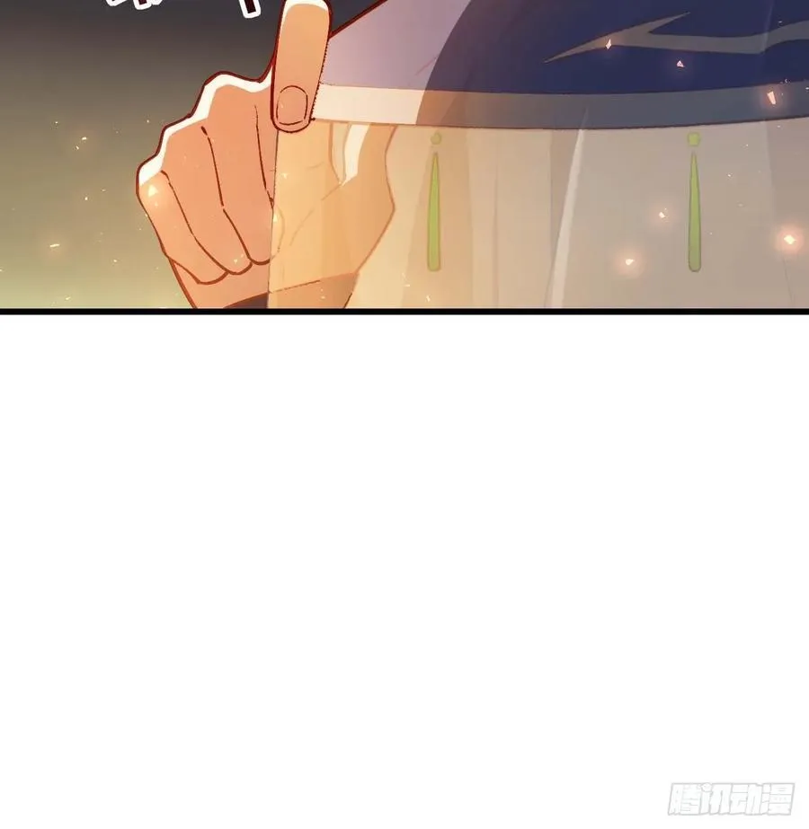33.君至南天城 第17页