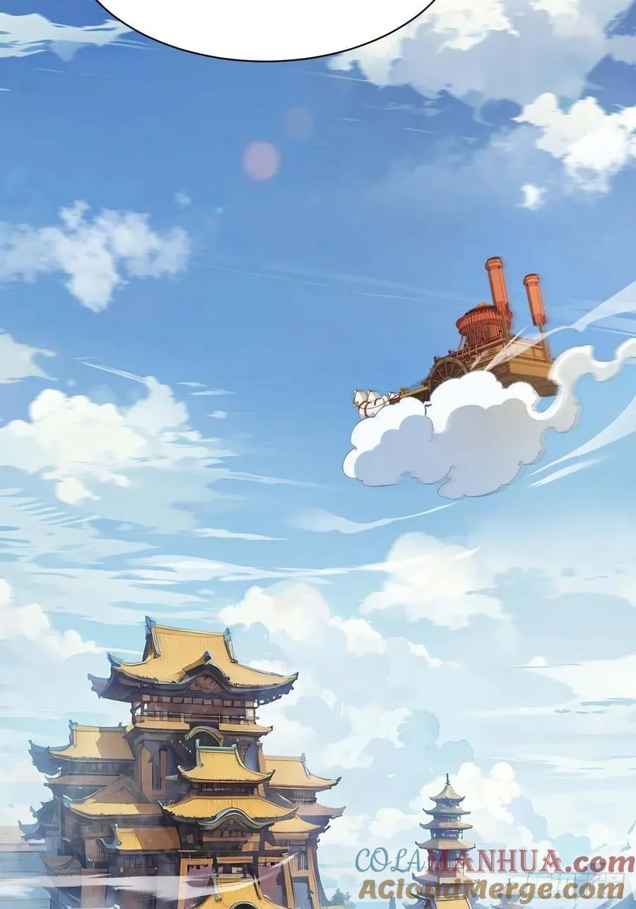 33.君至南天城 第37页