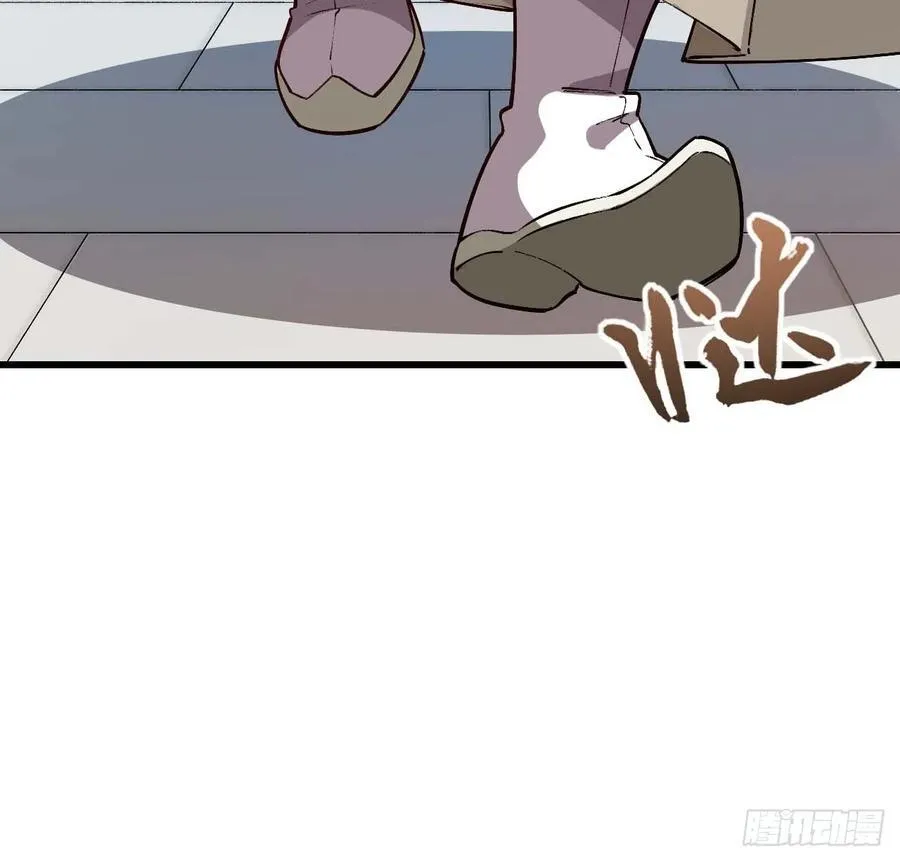33.君至南天城 第42页