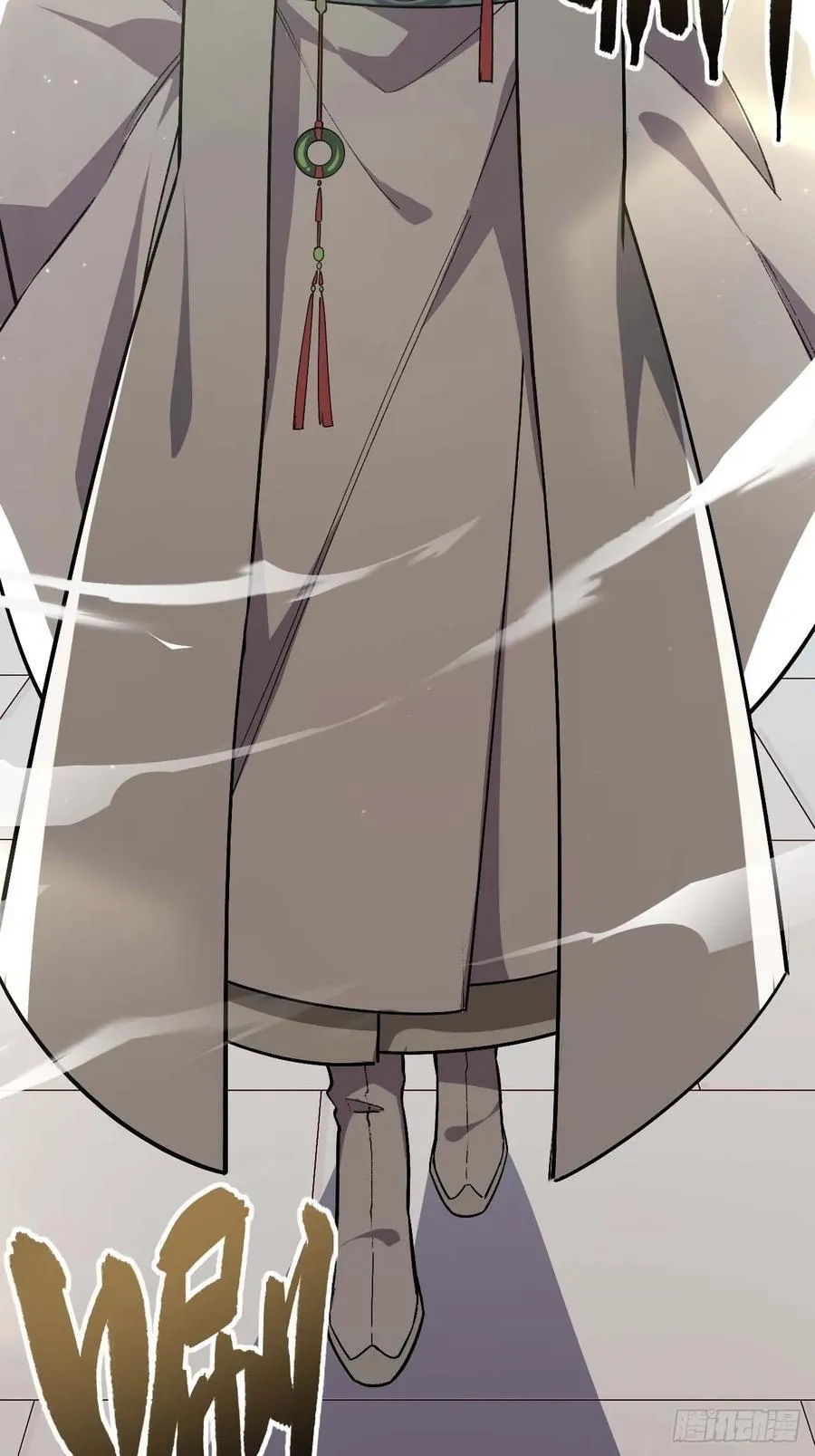 33.君至南天城 第44页