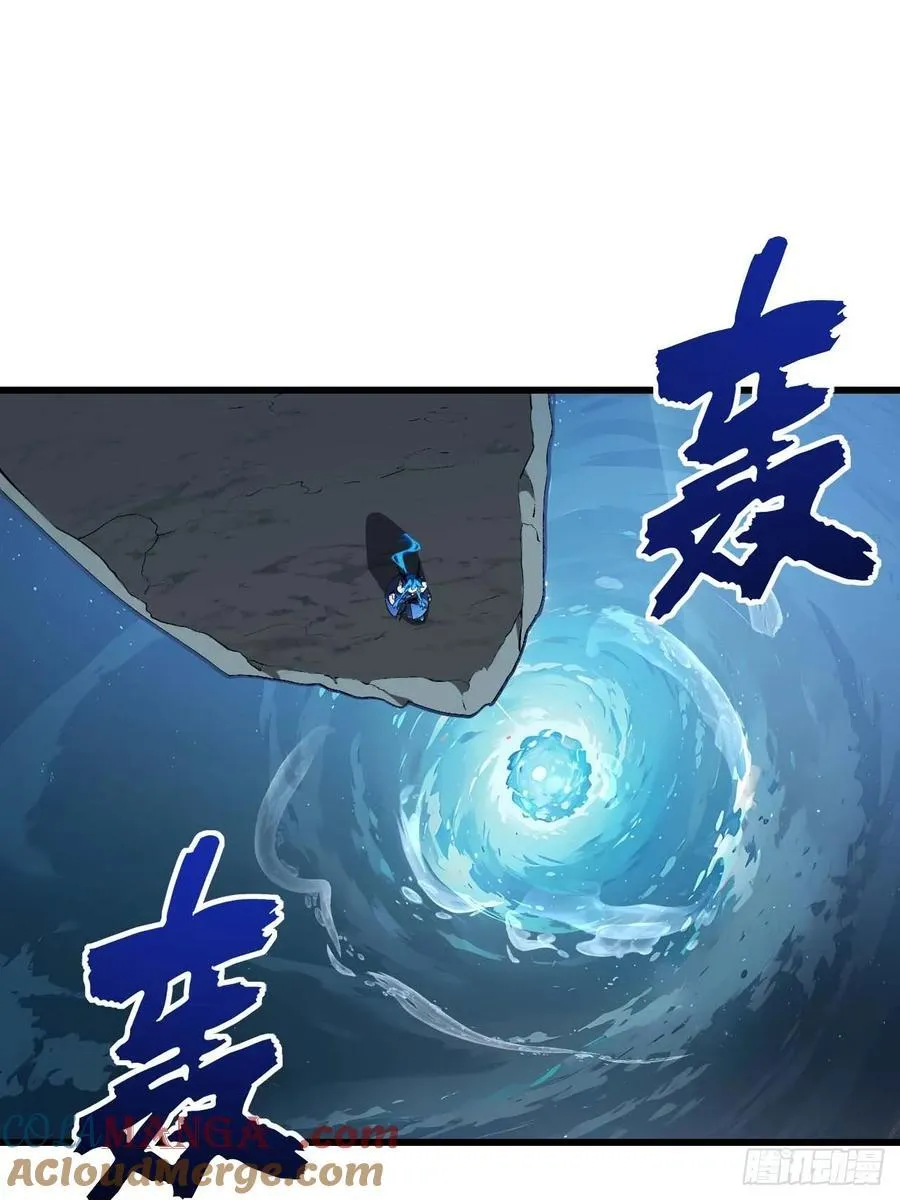 34.秘藏开启前夕 第34页