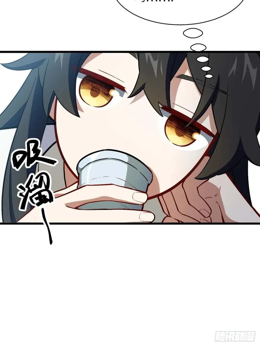 35.君万劫出手 第6页