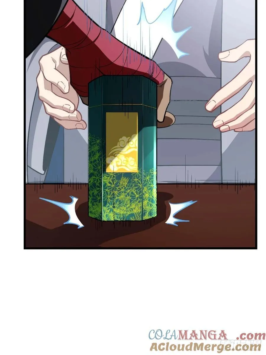 35.君万劫出手 第25页