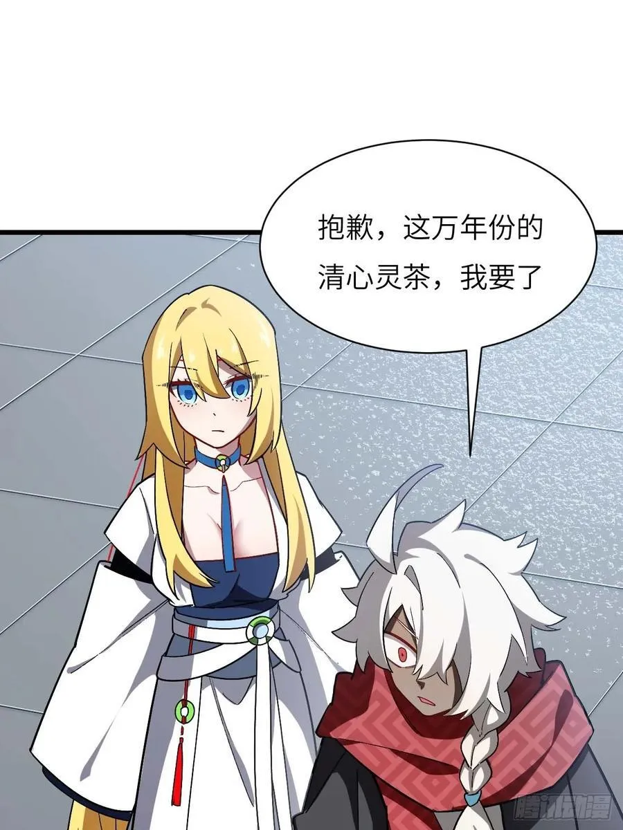 35.君万劫出手 第26页