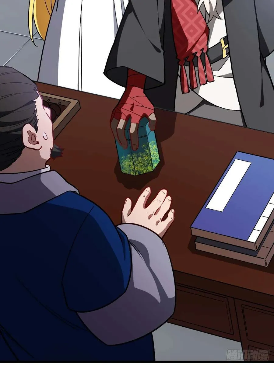 35.君万劫出手 第27页