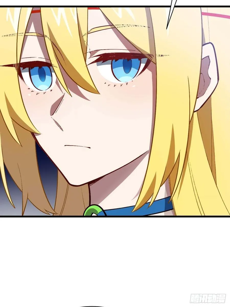 35.君万劫出手 第30页