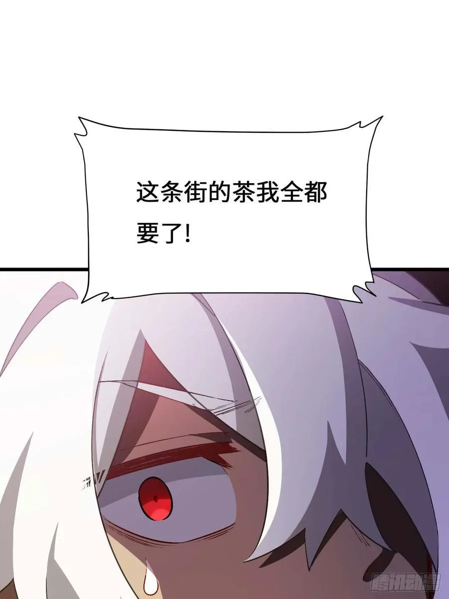 35.君万劫出手 第32页