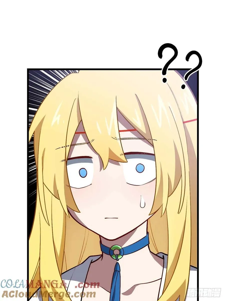 35.君万劫出手 第34页