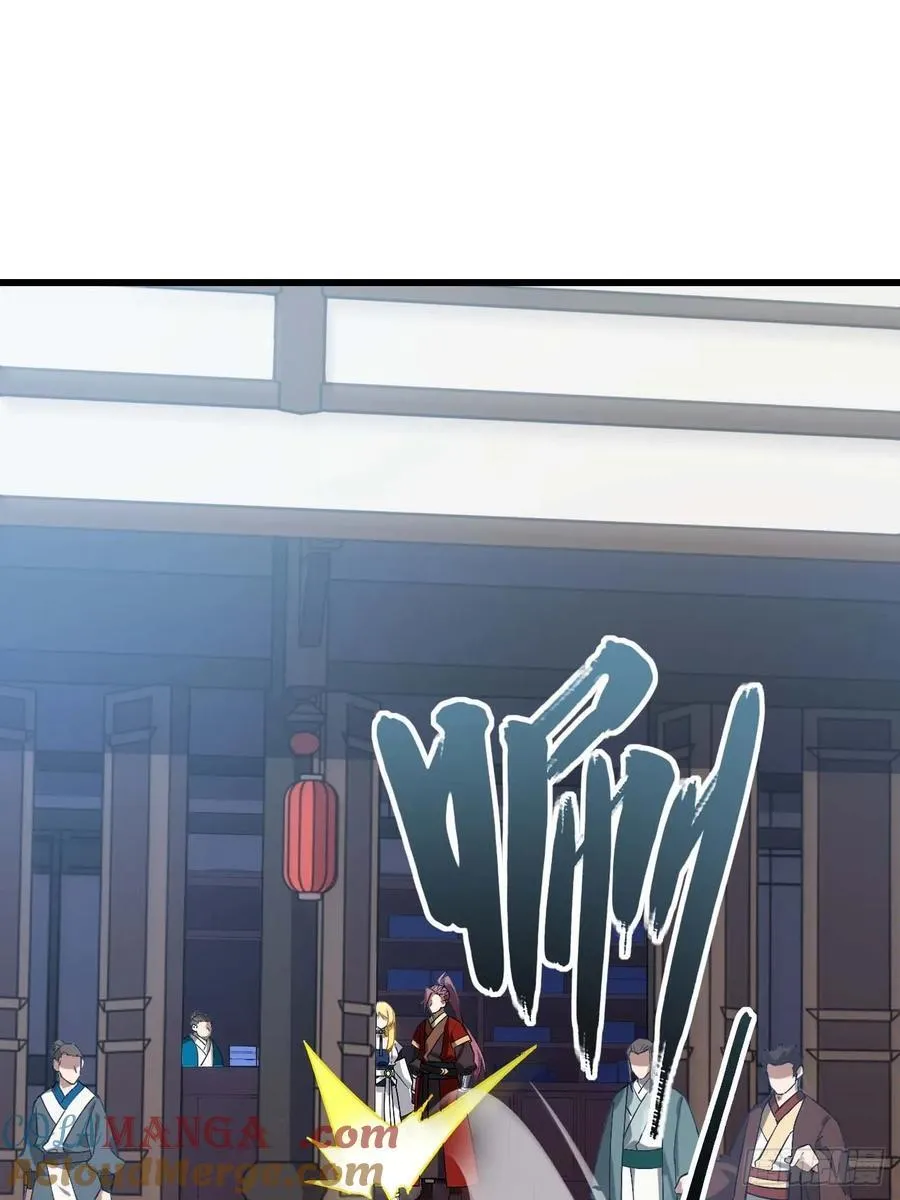 35.君万劫出手 第43页