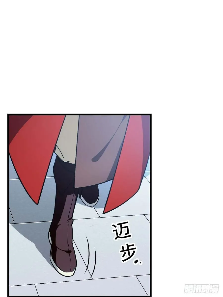 35.君万劫出手 第50页