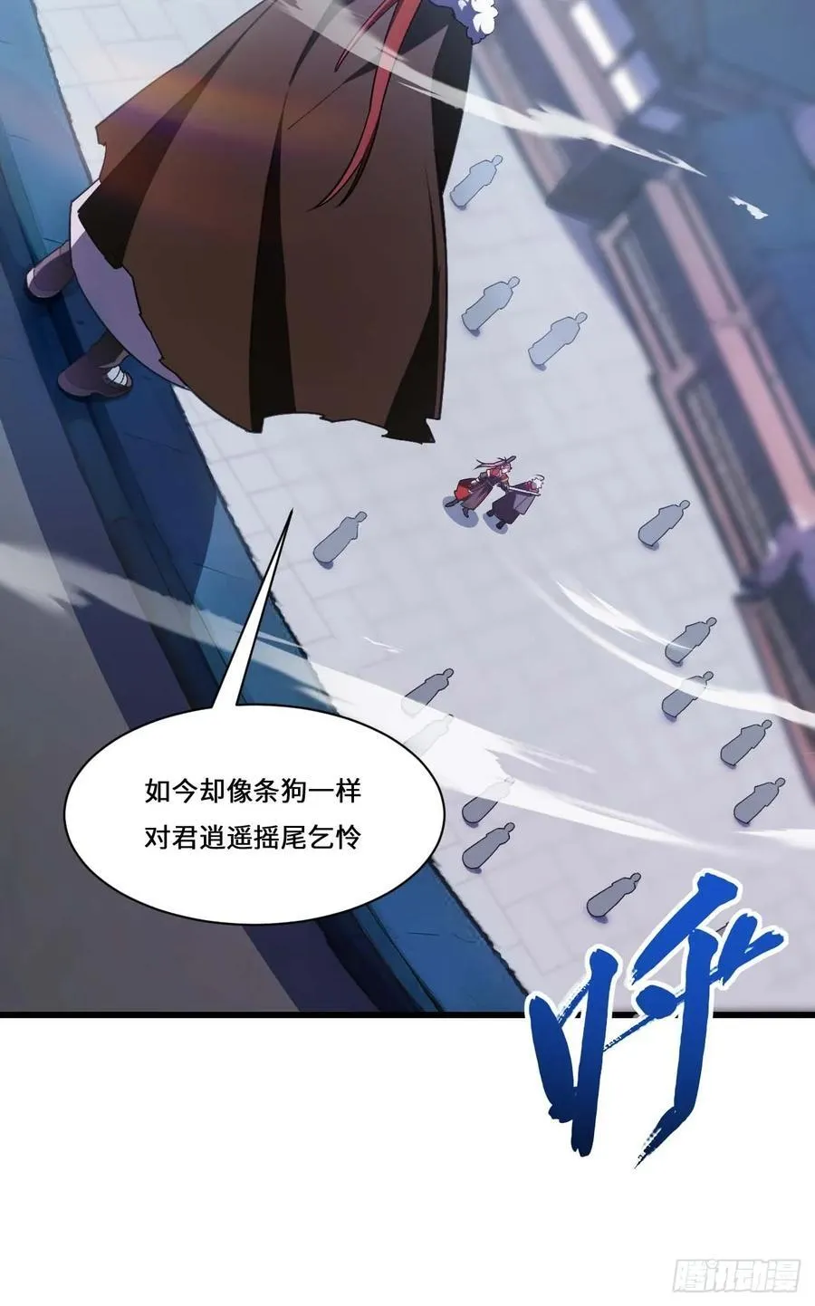 35.君万劫出手 第59页