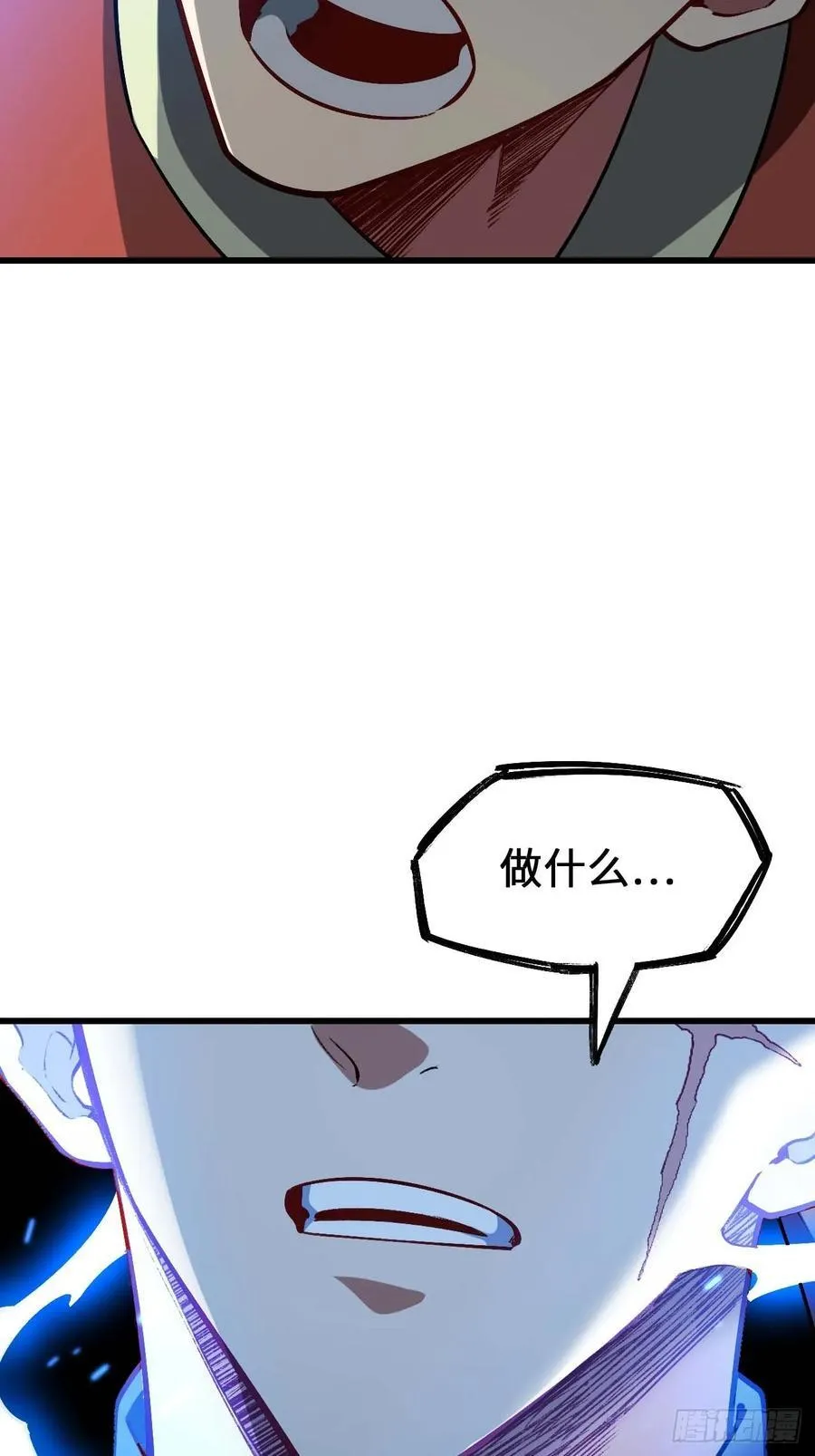 35.君万劫出手 第62页