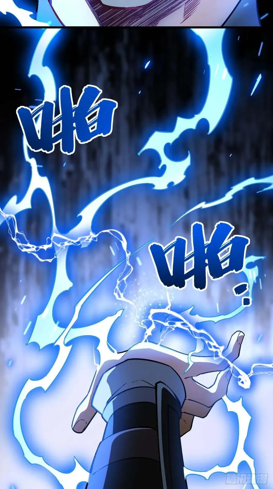 35.君万劫出手 第63页
