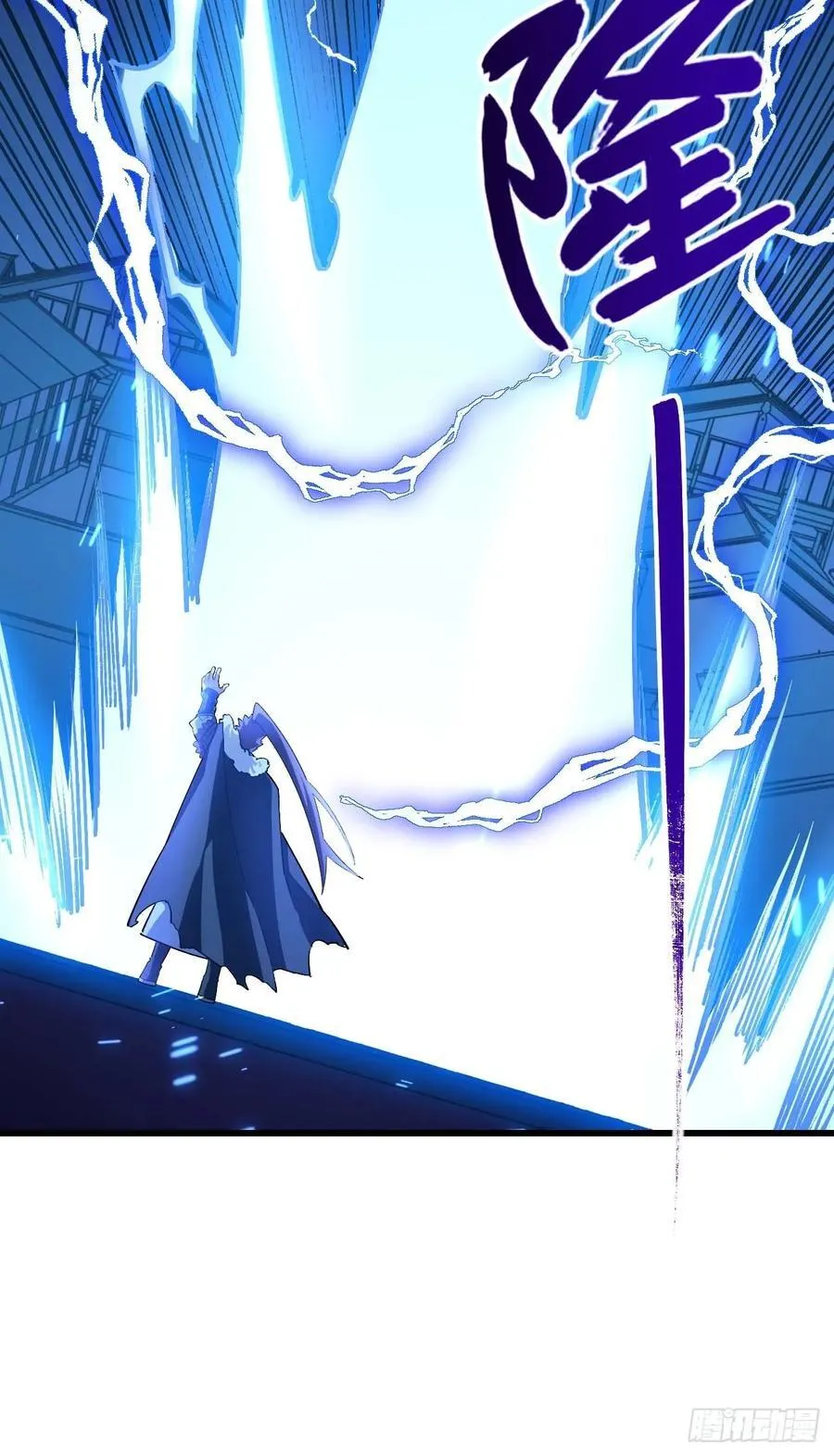 35.君万劫出手 第65页