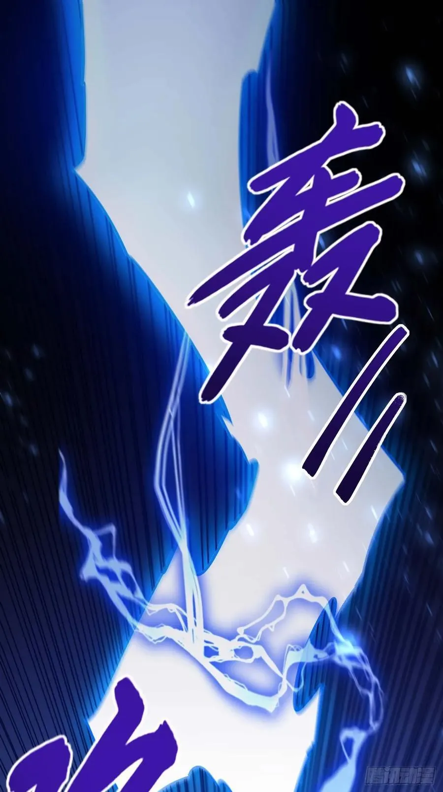 36.君子不报隔夜仇 第2页