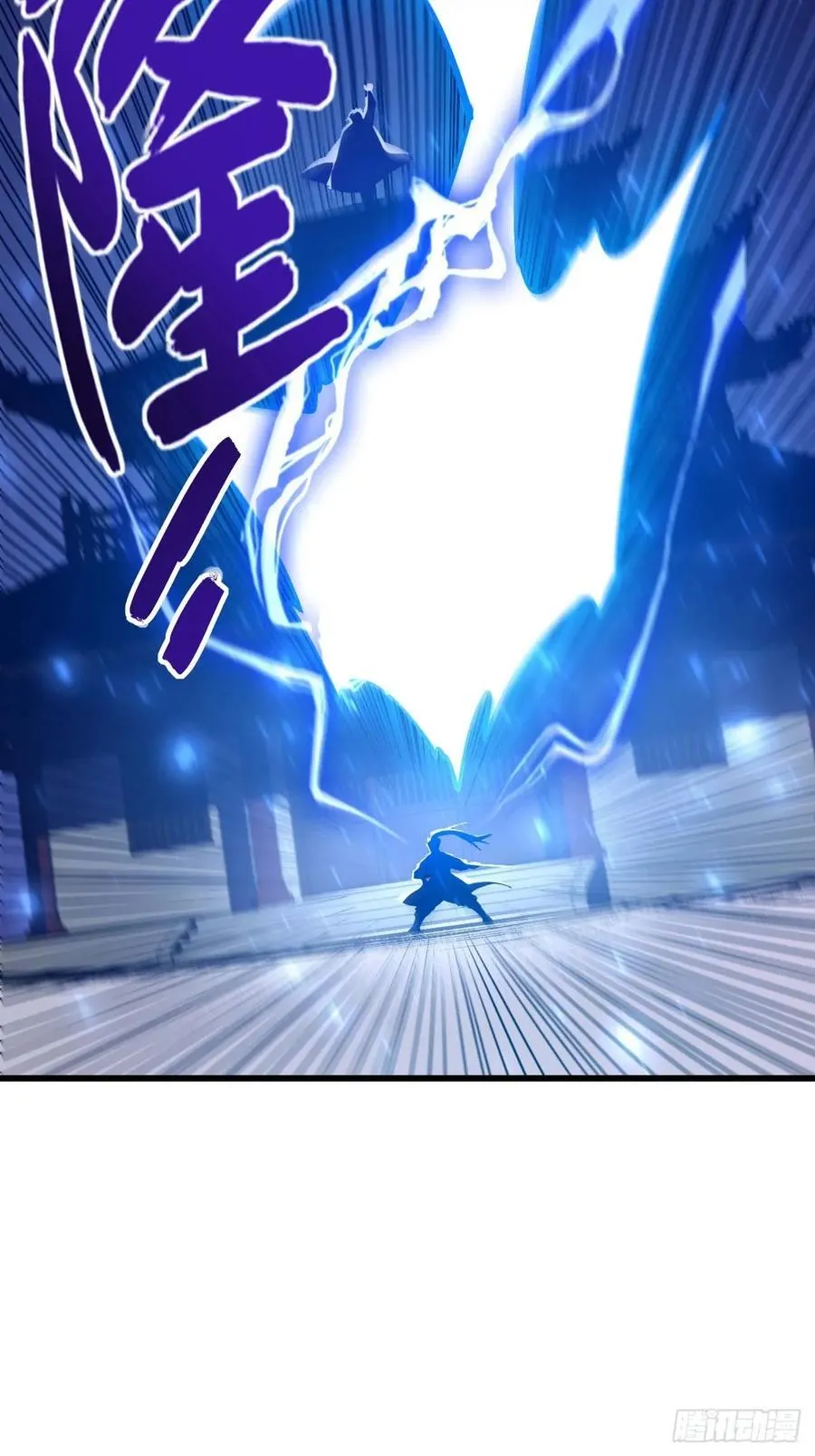 36.君子不报隔夜仇 第3页