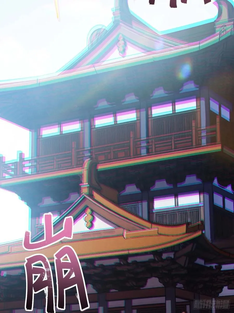 36.君子不报隔夜仇 第30页