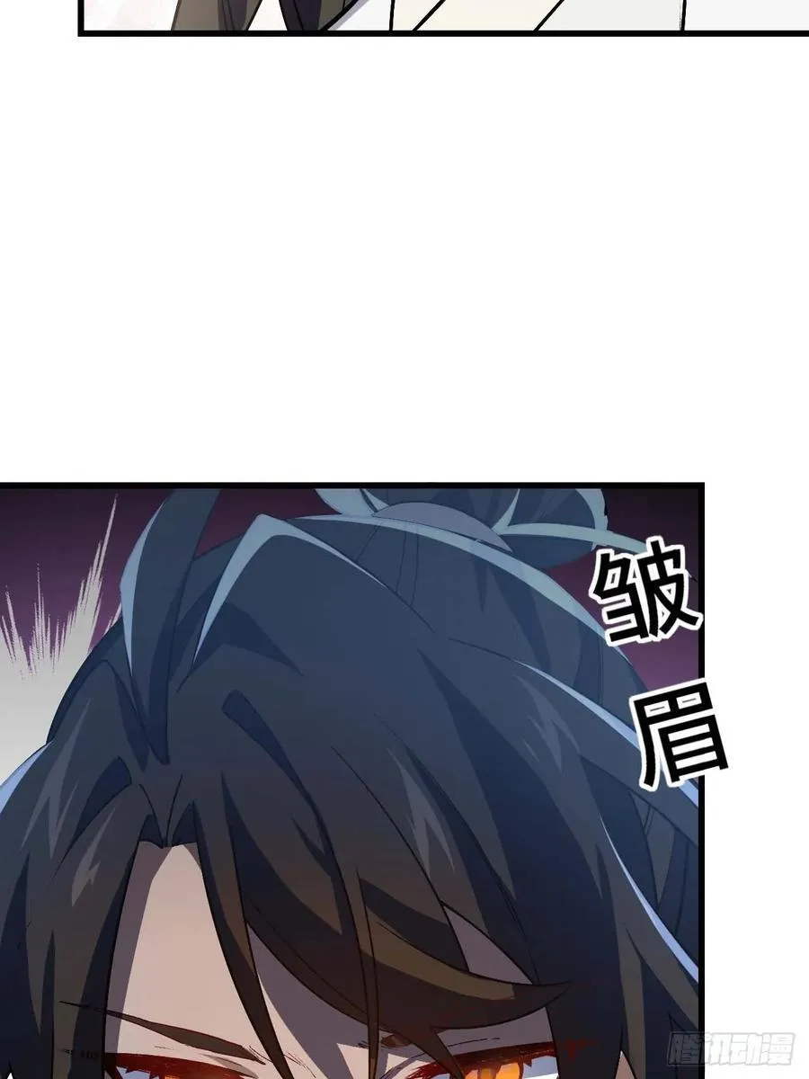 36.君子不报隔夜仇 第38页