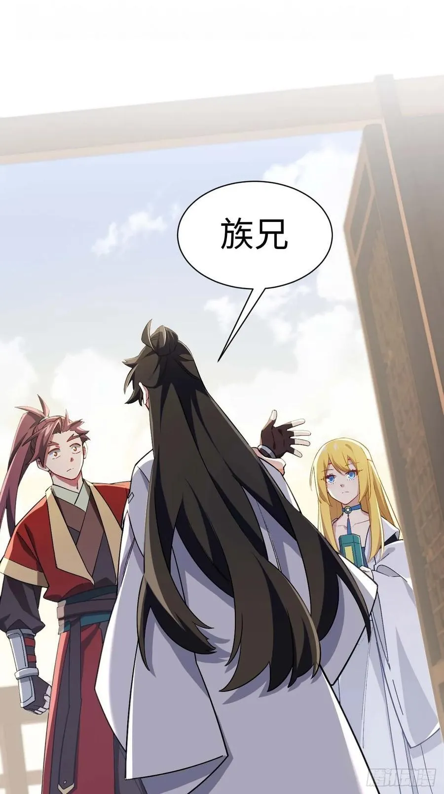 36.君子不报隔夜仇 第42页