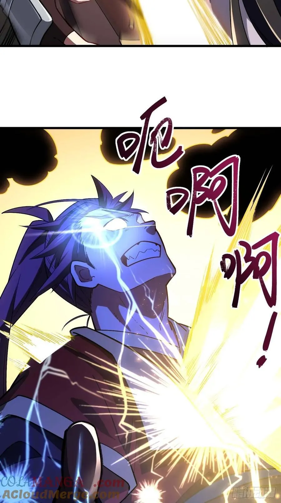 36.君子不报隔夜仇 第49页