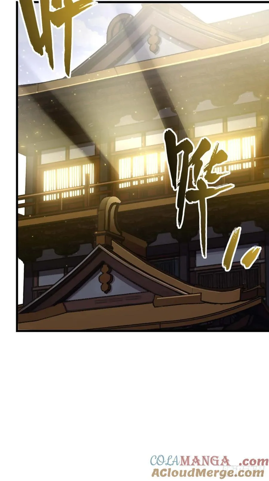36.君子不报隔夜仇 第52页