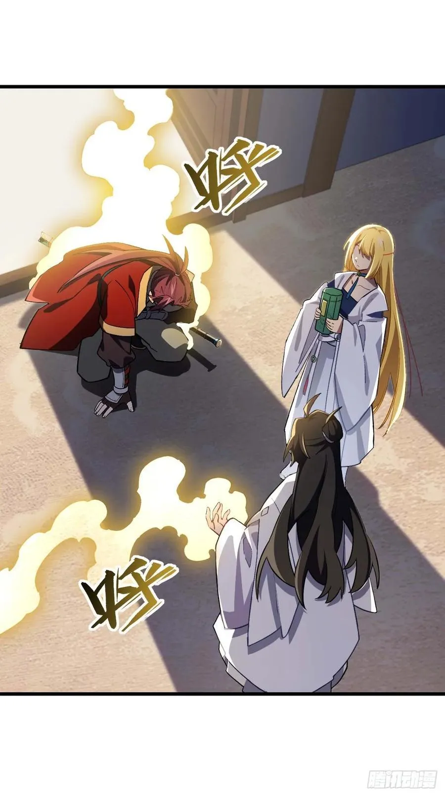 36.君子不报隔夜仇 第53页
