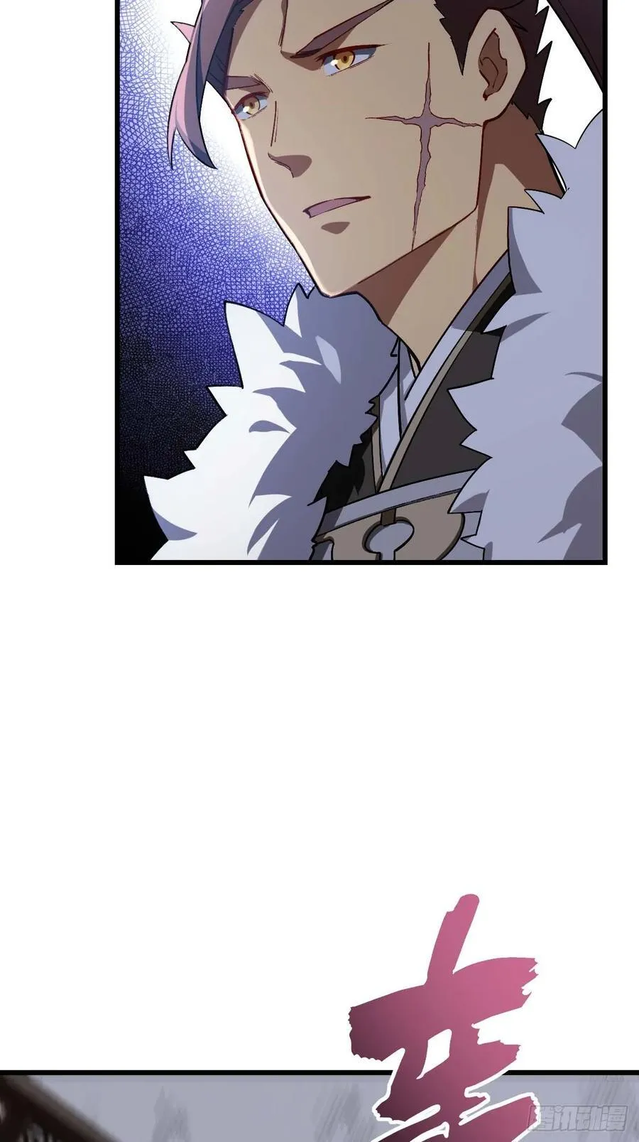 36.君子不报隔夜仇 第59页