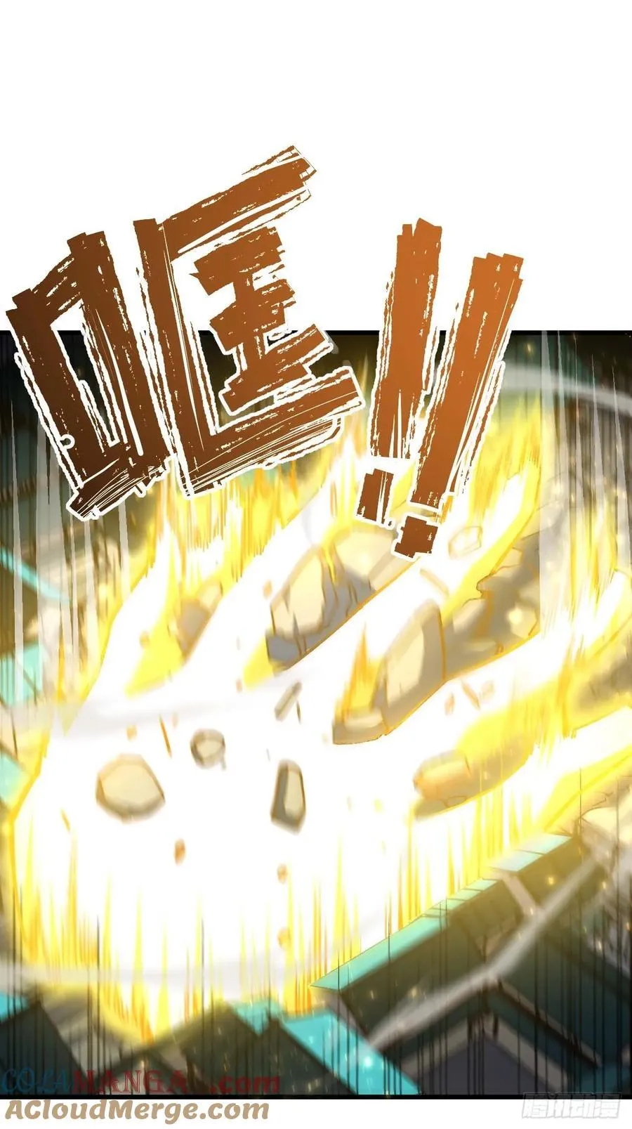 36.君子不报隔夜仇 第64页
