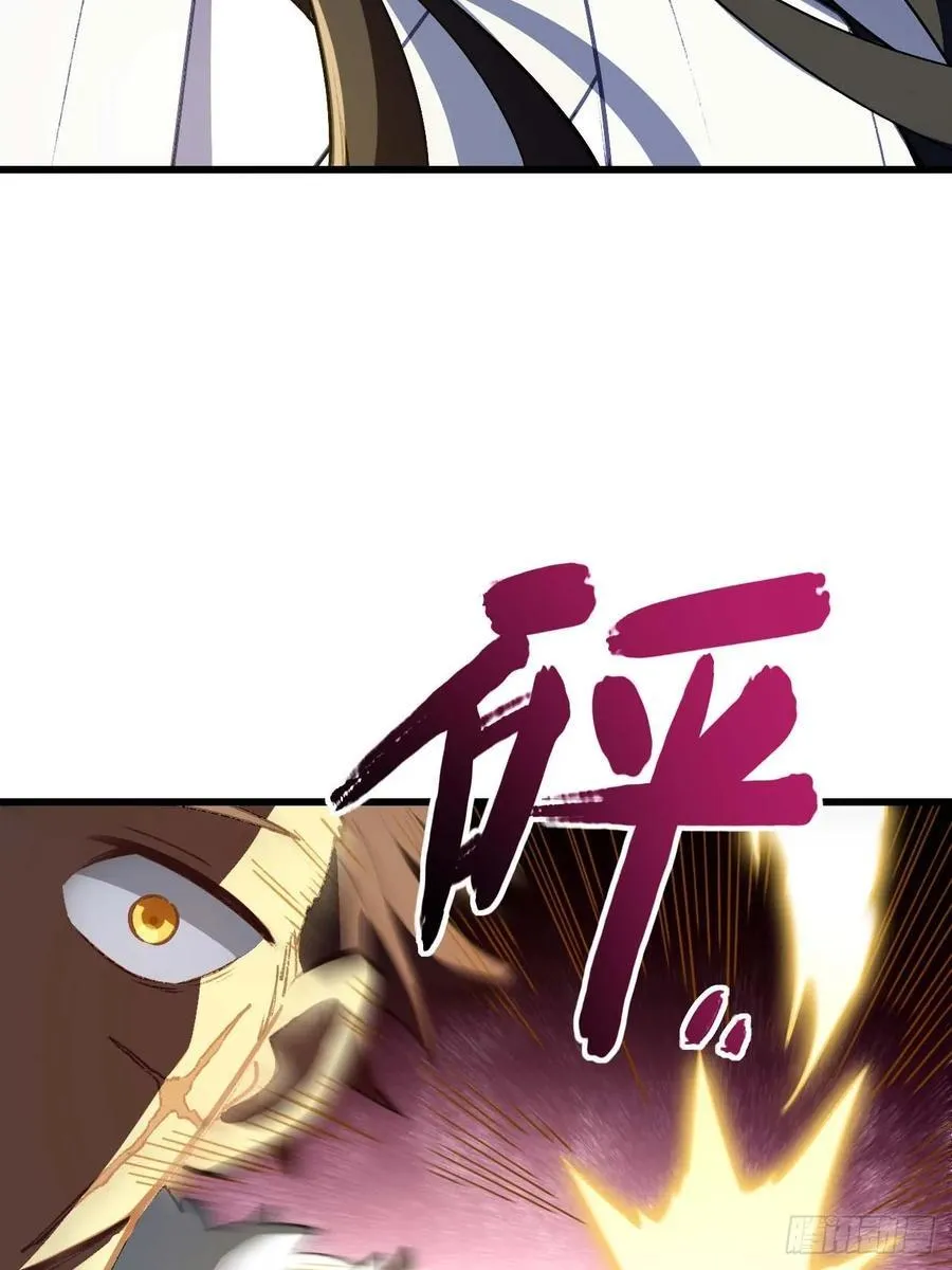 37.你也配替天行罚_ 第8页
