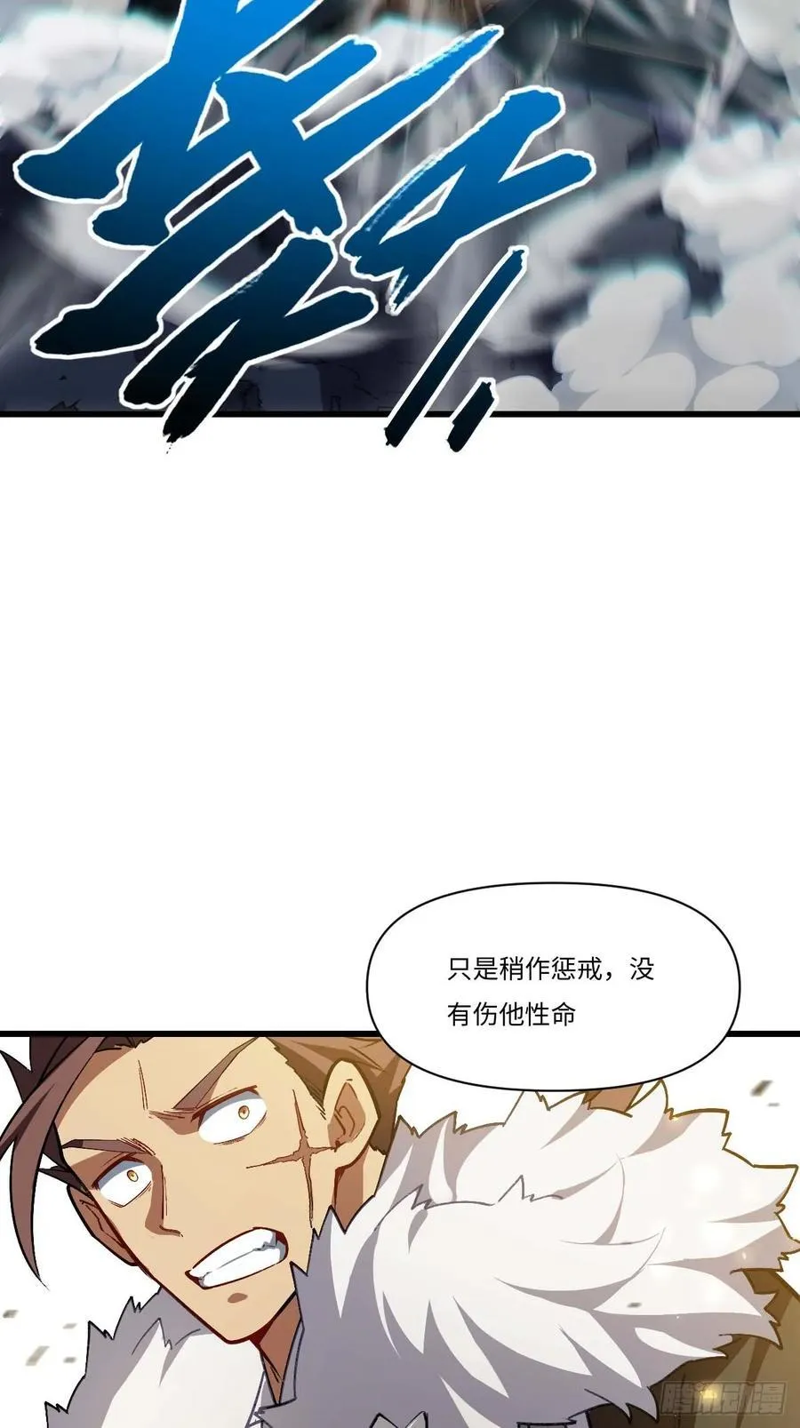 37.你也配替天行罚_ 第14页