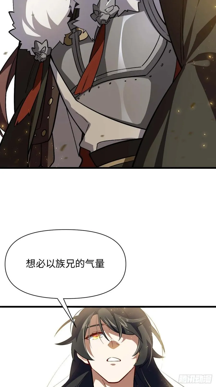 37.你也配替天行罚_ 第15页
