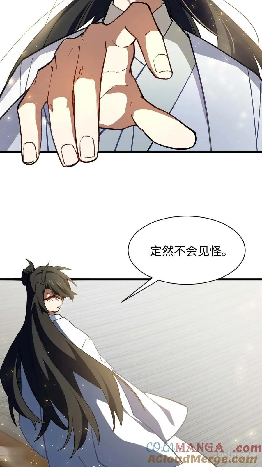 37.你也配替天行罚_ 第16页