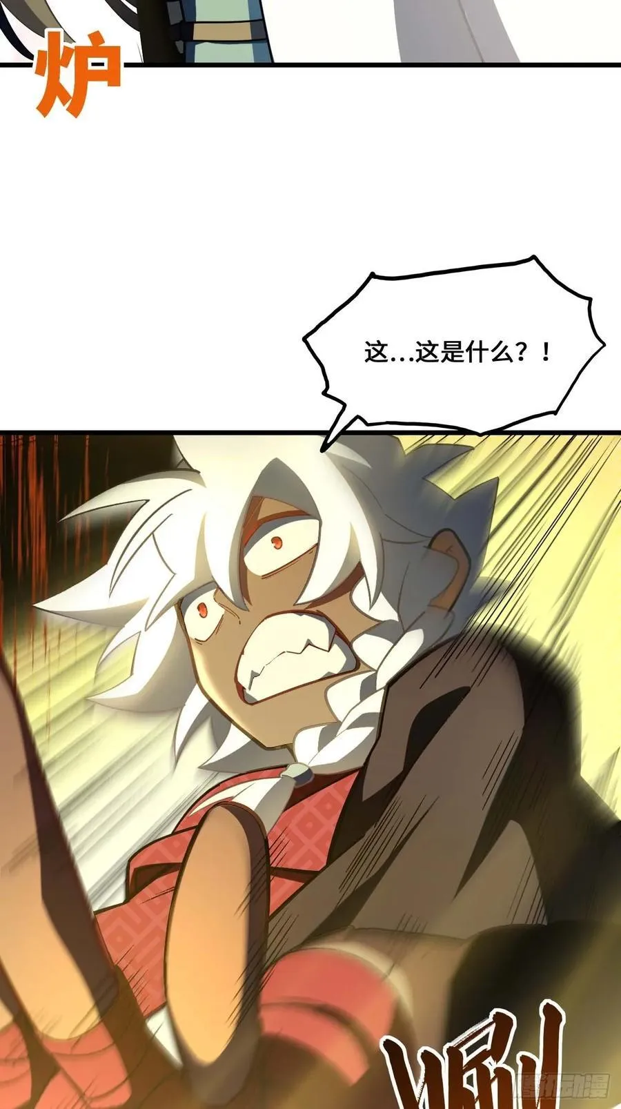 37.你也配替天行罚_ 第36页