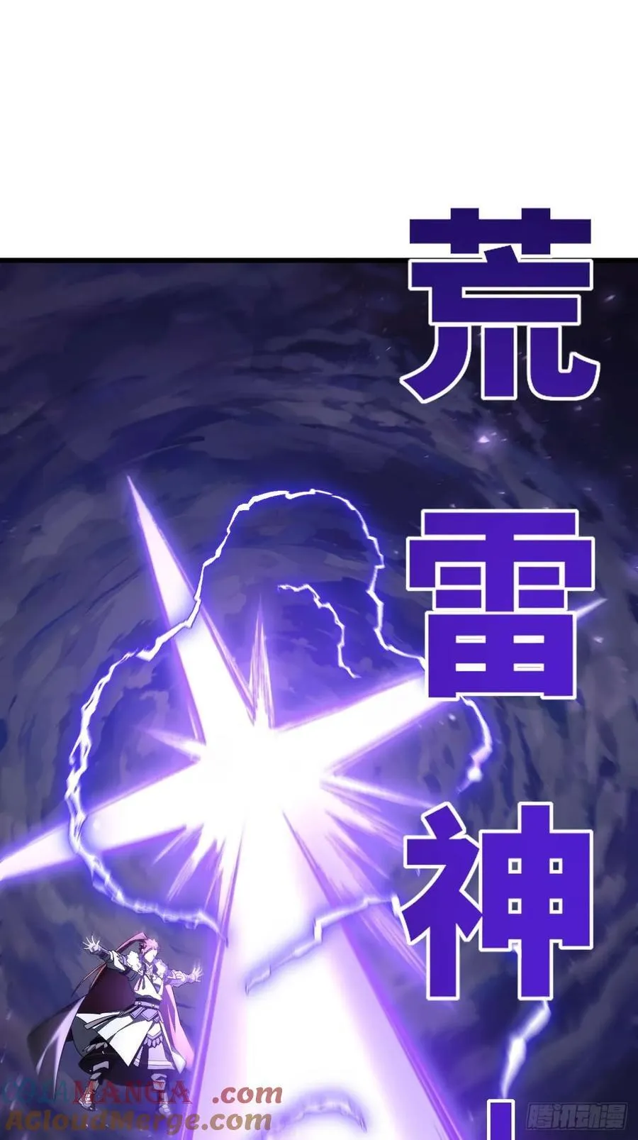 37.你也配替天行罚_ 第46页