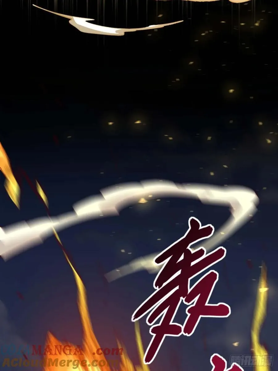 37.你也配替天行罚_ 第64页