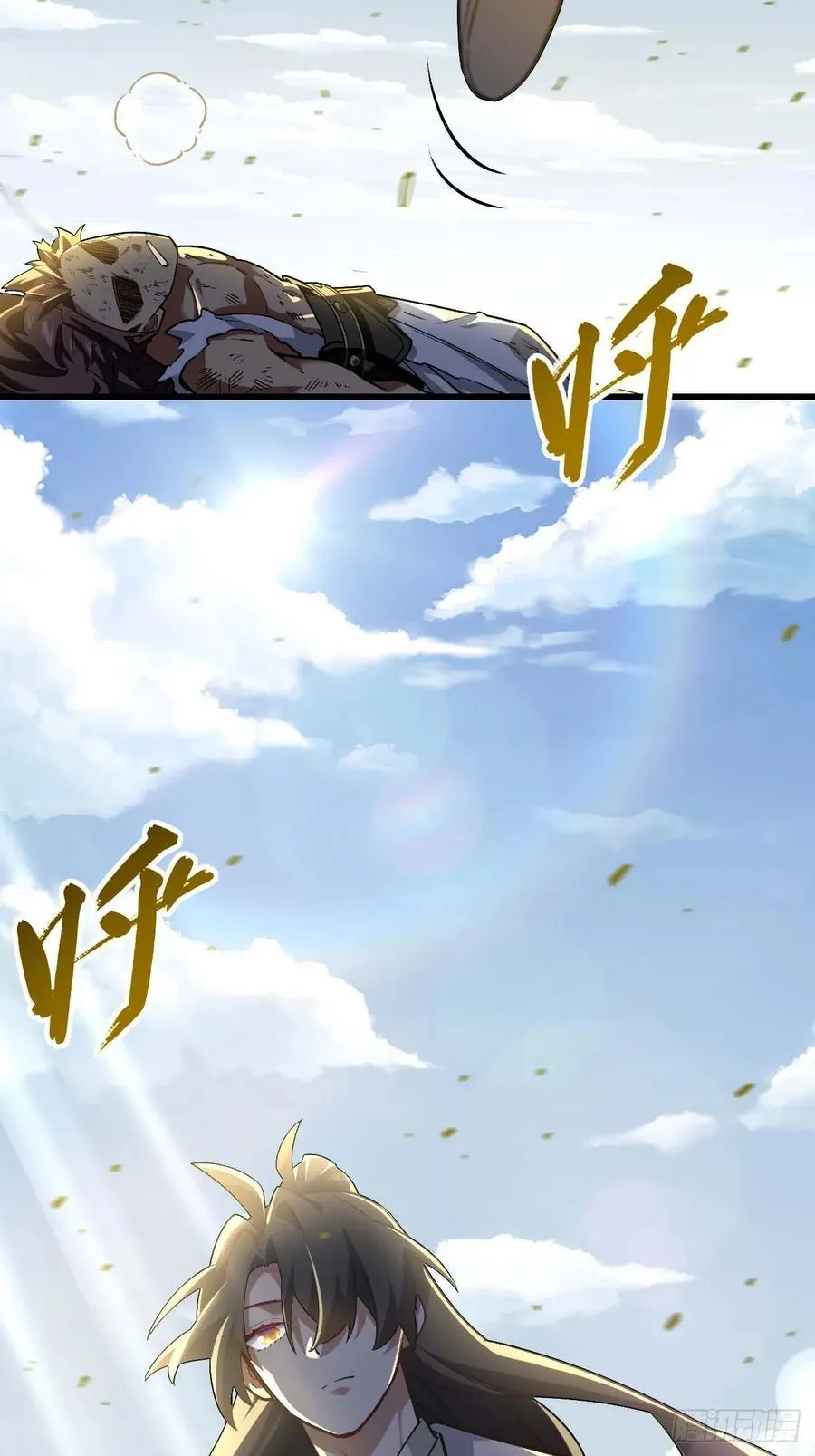 37.你也配替天行罚_ 第71页