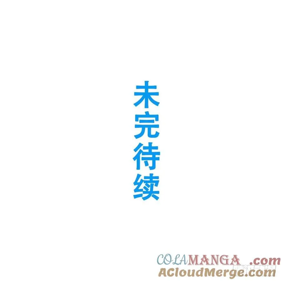 37.你也配替天行罚_ 第73页