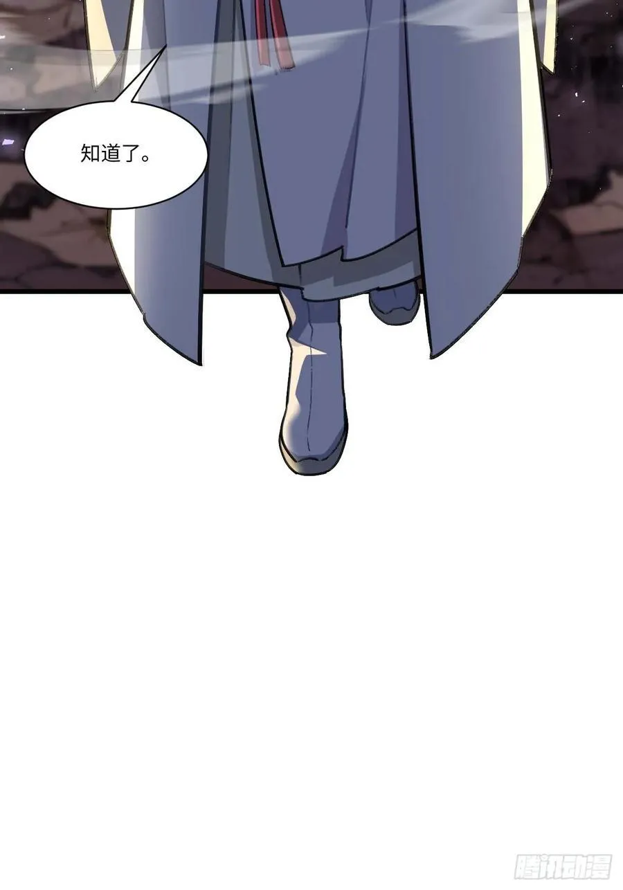 38.臣服,或者死亡 第18页