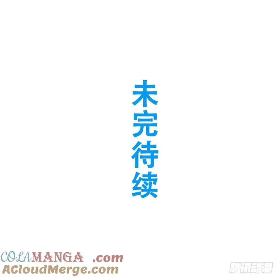 38.臣服,或者死亡 第67页
