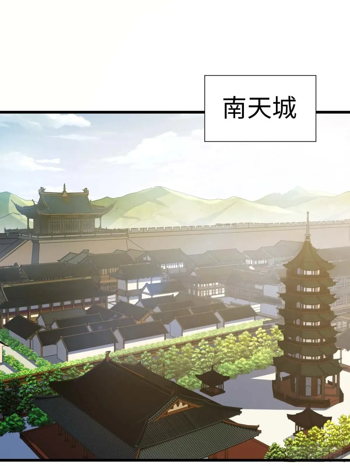 40.秘藏开启! 第7页