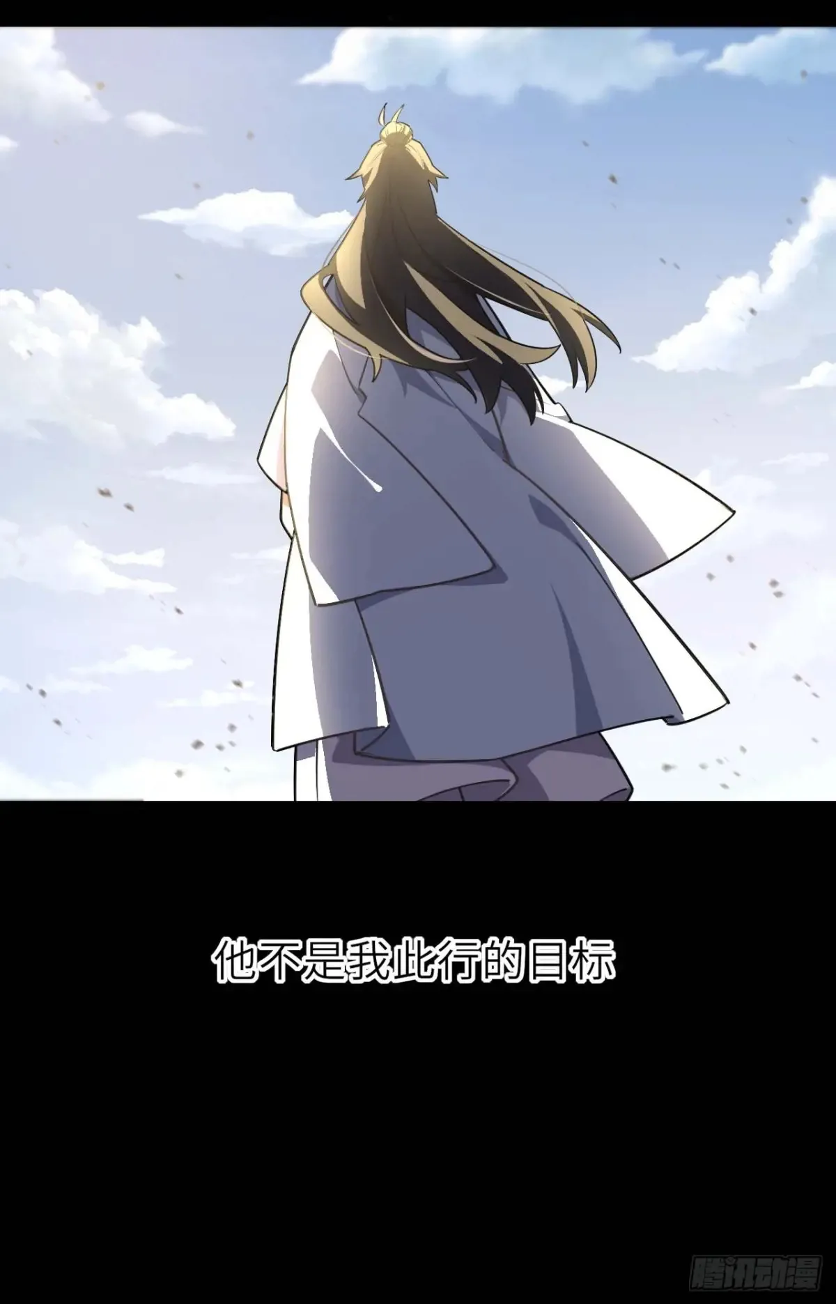 40.秘藏开启! 第21页