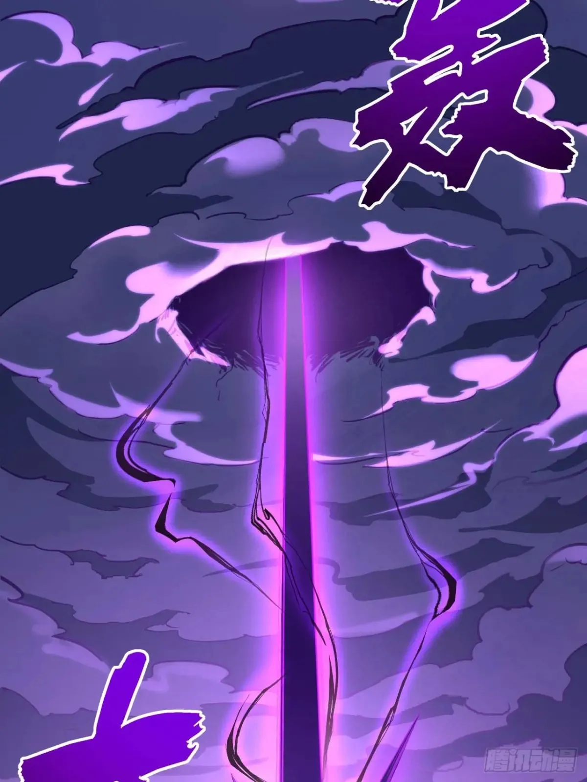 40.秘藏开启! 第25页