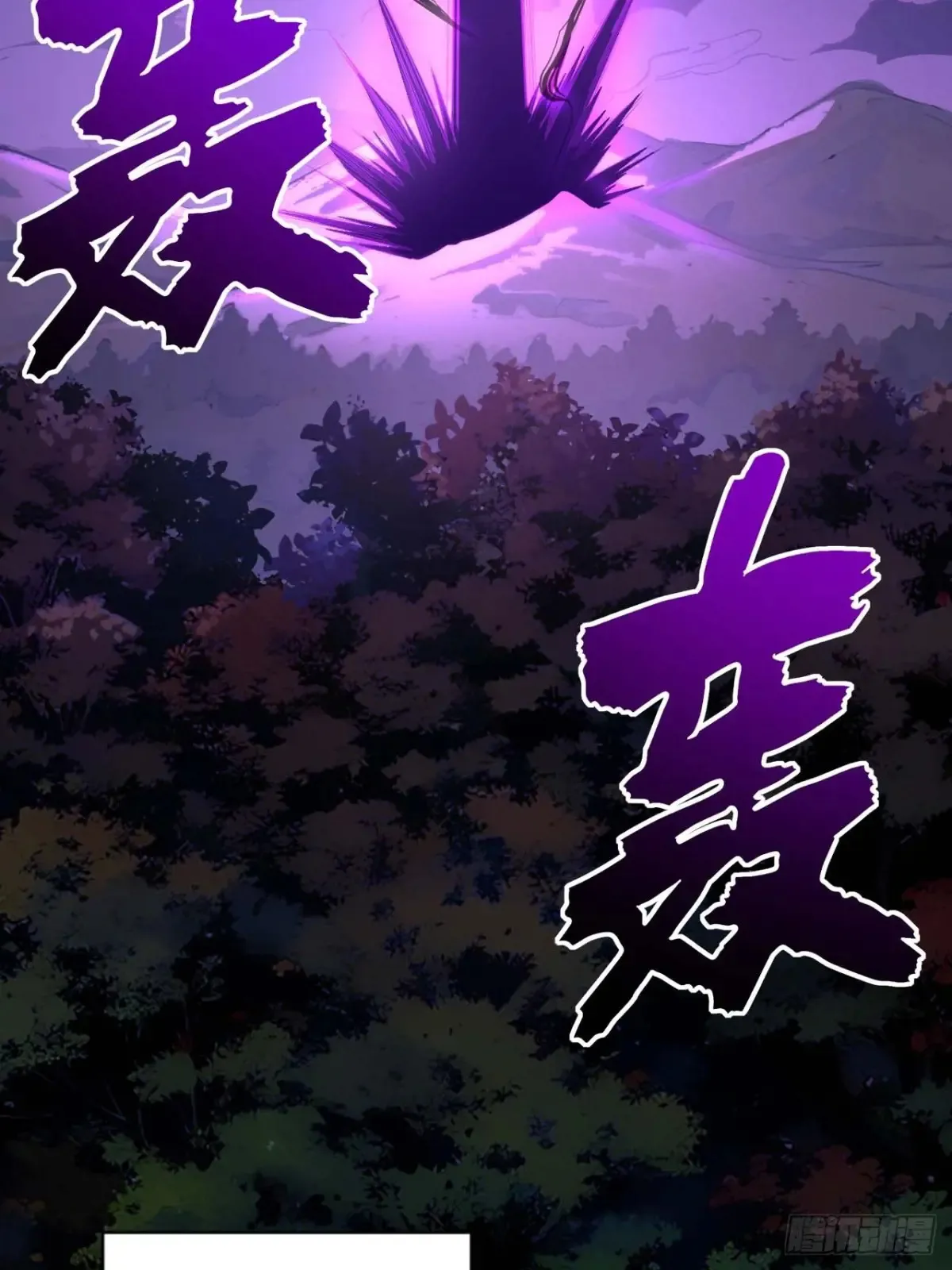 40.秘藏开启! 第26页